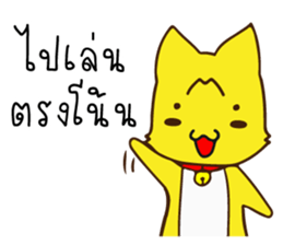 Tommy Mecute Daily 1 sticker #15050958