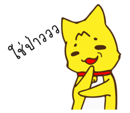 Tommy Mecute Daily 1 sticker #15050962