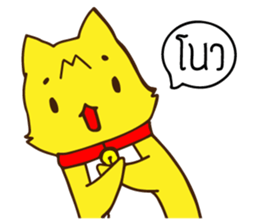 Tommy Mecute Daily 1 sticker #15050963