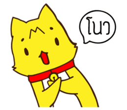 Tommy Mecute Daily 1 sticker #15050963