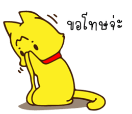 Tommy Mecute Daily 1 sticker #15050965