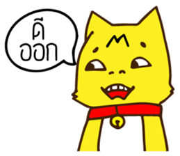 Tommy Mecute Daily 1 sticker #15050967