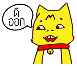 Tommy Mecute Daily 1 sticker #15050967