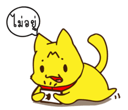 Tommy Mecute Daily 1 sticker #15050968