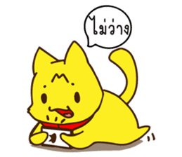Tommy Mecute Daily 1 sticker #15050969