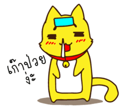 Tommy Mecute Daily 1 sticker #15050970