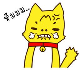 Tommy Mecute Daily 1 sticker #15050971