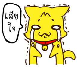 Tommy Mecute Daily 1 sticker #15050972