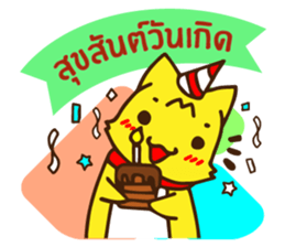 Tommy Mecute Daily 1 sticker #15050975