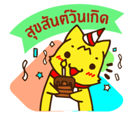 Tommy Mecute Daily 1 sticker #15050975