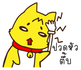 Tommy Mecute Daily 1 sticker #15050977