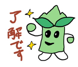 words usable immediately sticker #15051058