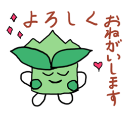 words usable immediately sticker #15051059