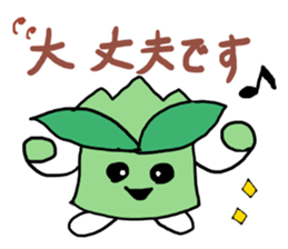 words usable immediately sticker #15051060