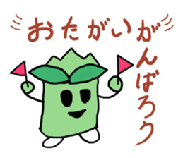 words usable immediately sticker #15051063