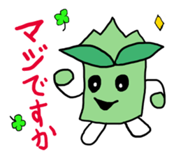 words usable immediately sticker #15051066