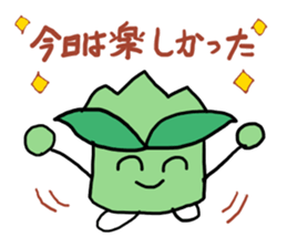 words usable immediately sticker #15051067