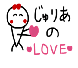 My name is Jyuria. sticker #15051086