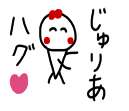 My name is Jyuria. sticker #15051087