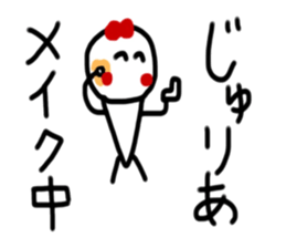 My name is Jyuria. sticker #15051089