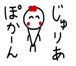 My name is Jyuria. sticker #15051091