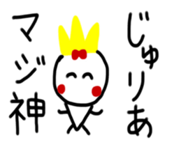 My name is Jyuria. sticker #15051093