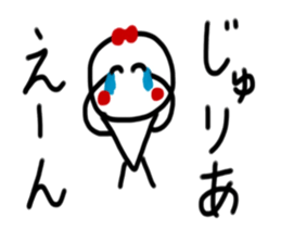 My name is Jyuria. sticker #15051094