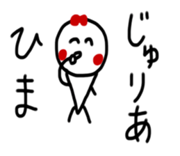 My name is Jyuria. sticker #15051095