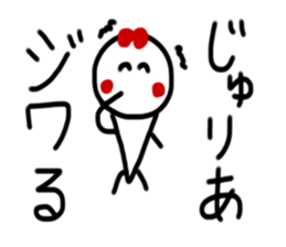 My name is Jyuria. sticker #15051098