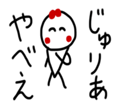 My name is Jyuria. sticker #15051099