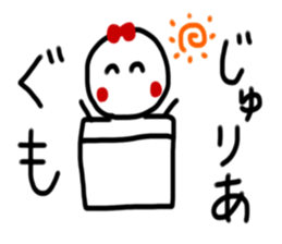 My name is Jyuria. sticker #15051100