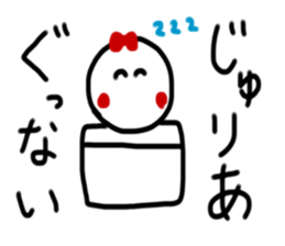 My name is Jyuria. sticker #15051101