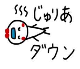 My name is Jyuria. sticker #15051105