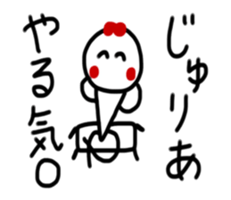 My name is Jyuria. sticker #15051107