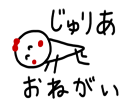 My name is Jyuria. sticker #15051110