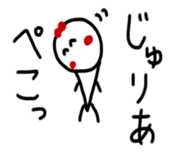 My name is Jyuria. sticker #15051112