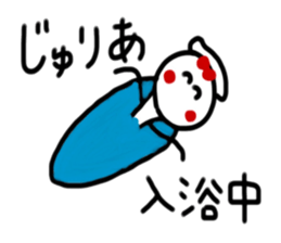 My name is Jyuria. sticker #15051115