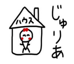 My name is Jyuria. sticker #15051116