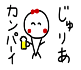 My name is Jyuria. sticker #15051118