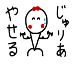 My name is Jyuria. sticker #15051119