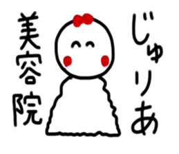 My name is Jyuria. sticker #15051120