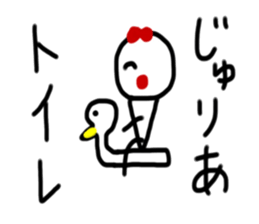 My name is Jyuria. sticker #15051122