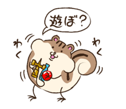 Chiku Chikkun & Fun buddies(Ver.1) sticker #15051128