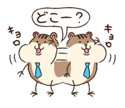 Chiku Chikkun & Fun buddies(Ver.1) sticker #15051132