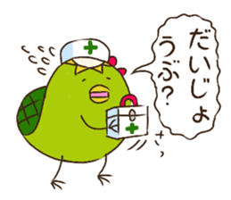 Chiku Chikkun & Fun buddies(Ver.1) sticker #15051139