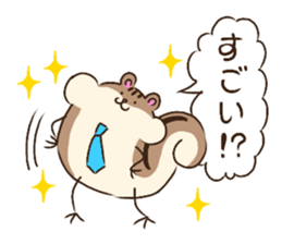 Chiku Chikkun & Fun buddies(Ver.1) sticker #15051143