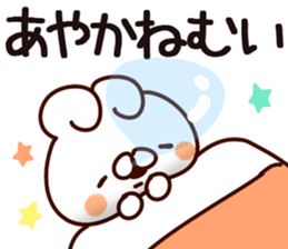 The Ayaka. sticker #15051189