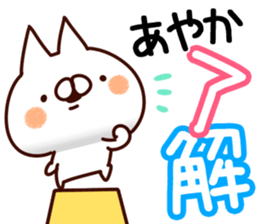 The Ayaka. sticker #15051192