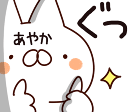 The Ayaka. sticker #15051193