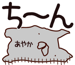 The Ayaka. sticker #15051201